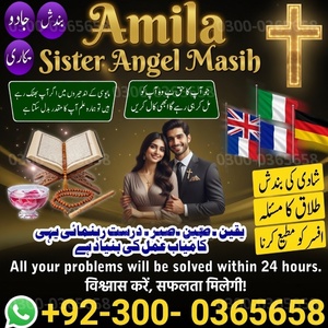 top rated amil baba,  famous aut