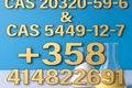 how to buy Hot sales New PMK CAS 28578-16-7 substitutes   with g