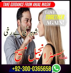famous authentic amil baba,  top
