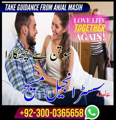 famous authentic amil baba,  top
