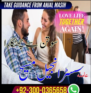 famous authentic amil baba,  top