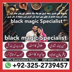 amil baba hyderabad, amil baba s