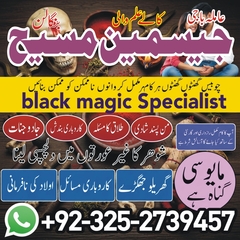 amil baba hyderabad, amil baba s