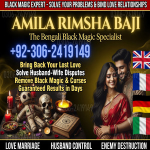amil baba usa, amil baba uk,  am