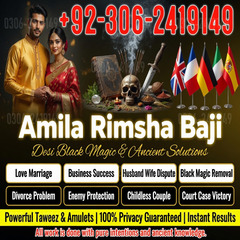 amil baba usa, amil baba uk,  am