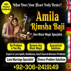 amil baba usa, amil baba uk,  am