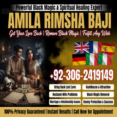 amil baba usa, amil baba uk,  am