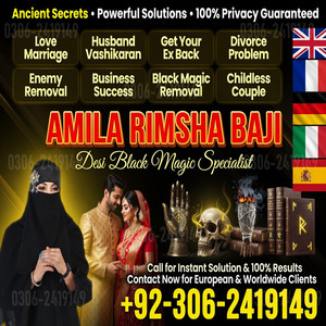 amil baba usa, amil baba uk,  am