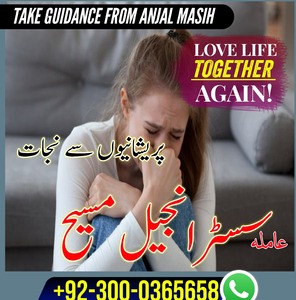 top rated amil baba, famous auth