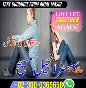 top rated amil baba, famous auth