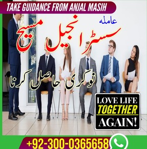 top rated amil baba, famous auth