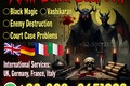 Top Ranked Amil Baba In Pakistan,Black Magic specialist In Karac