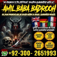 Top Ranked Amil Baba In Pakistan