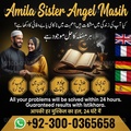 famous authentic amil baba, orig