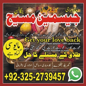 amil baba hyderabad, amil baba s