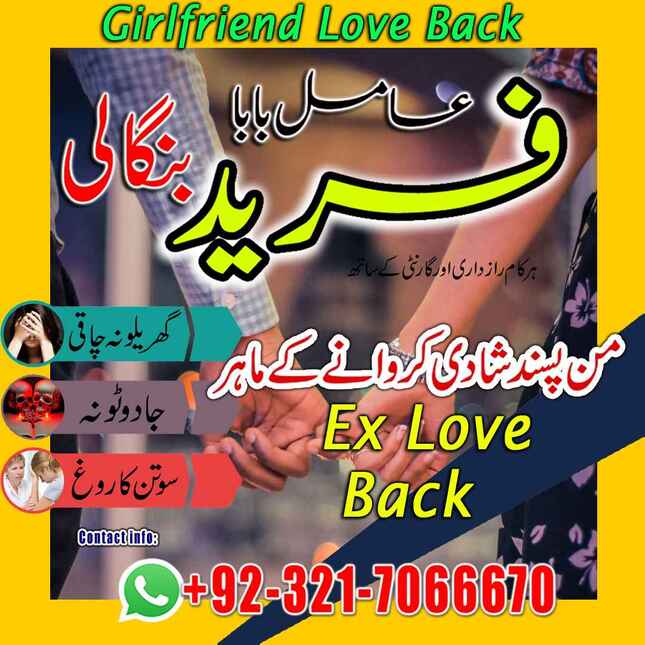 amil baba in Karachi, amil baba