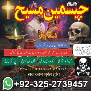 best amil baba gujranwala, asli