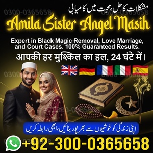 top 10 amil baba in Pakistan, au