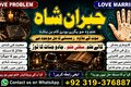 Trending #1 kala jadu karne wale ka contact number | kala jadu k