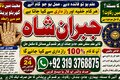 Trending #1 Kala Jadu  Expert | Specialist In Qatar | Kala Jadu