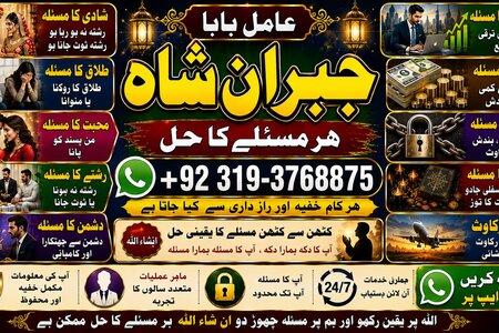 NO#1 Google Black Magic Expert | Specialist in Quetta, Gujranwal
