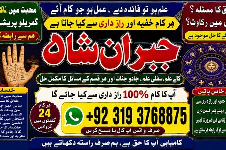 Trending #1 Black Magic Removal in Uk | kala jadu Specialist | k