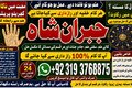 Trending #1 Online Kala Ilam  Expert | Specialist In Dubai | Kal