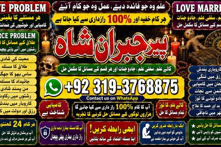 Trending #1 Black Magic Expert | Specialist in Quetta, Gujranwal