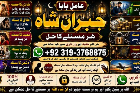 NO#1 Top kala jadu karne wale ka contact number | kala jadu karn