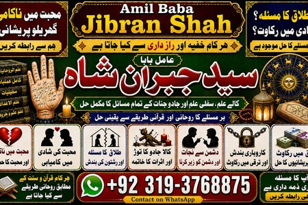 NO#1 Trending kala jadu karne wale ka contact number | kala jadu