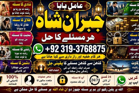 NO#1 Verified kala jadu karne wale ka contact number | kala jadu