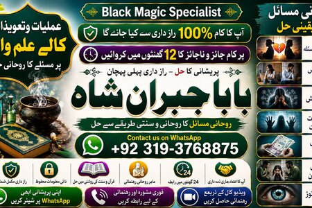 Trending #1 Black Magic  Expert | Specialist In Kuwait | Black M