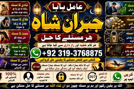NO#1 Verified Black Magic Expert | Specialist in Quetta, Gujranw