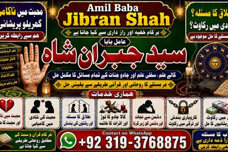 NO#1 Astrologer Kala Jadu  Expert | Specialist In Germany | Kala