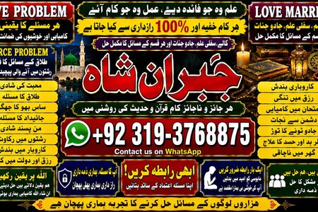 Trending #1 kala ilam Expert | Specialist in Quetta, Gujranwala,