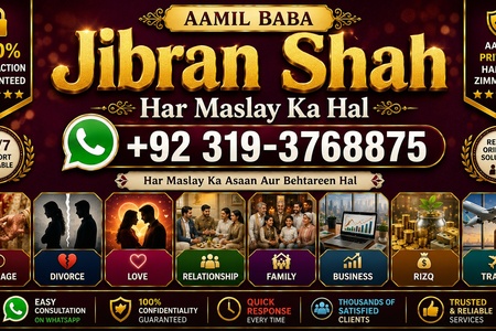 NO#1 Google Amil Baba in Quetta, Gujranwala, muzaffarabad, Kashm