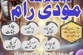 goggle no1  amilbaba all problems one solution sialkot,pakistan