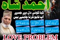 Top1 Amil Baba In Pakistan,Black Magic Specialist In Lahore,Onli