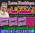 Top vashikaran spacialist real k