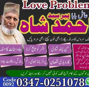 Top vashikaran spacialist real k