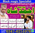 Top vashikaran spacialist real k