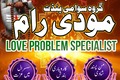Asli Amil Baba In Pakistan,Kala Jadu Specialist In Multan,Black