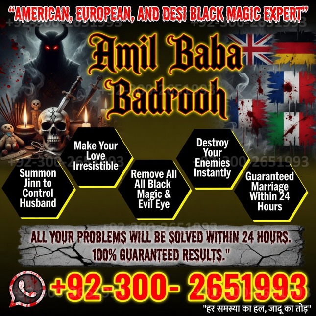 Asli Amil Baba Pakistan,Kala ila