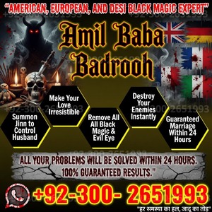 Asli Amil Baba Pakistan,Kala ila
