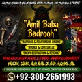 Asli Amil Baba Pakistan,Kala ila