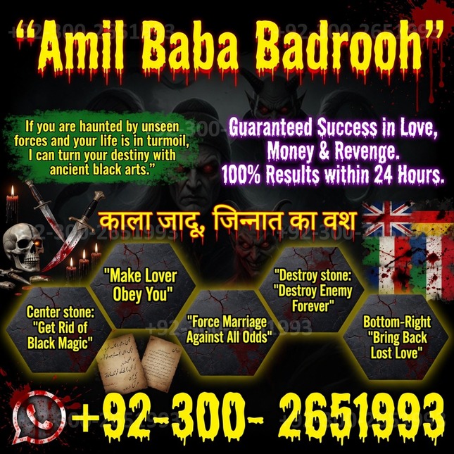 Asli Amil Baba Pakistan,Kala ila