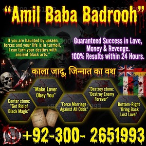 Asli Amil Baba Pakistan,Kala ila