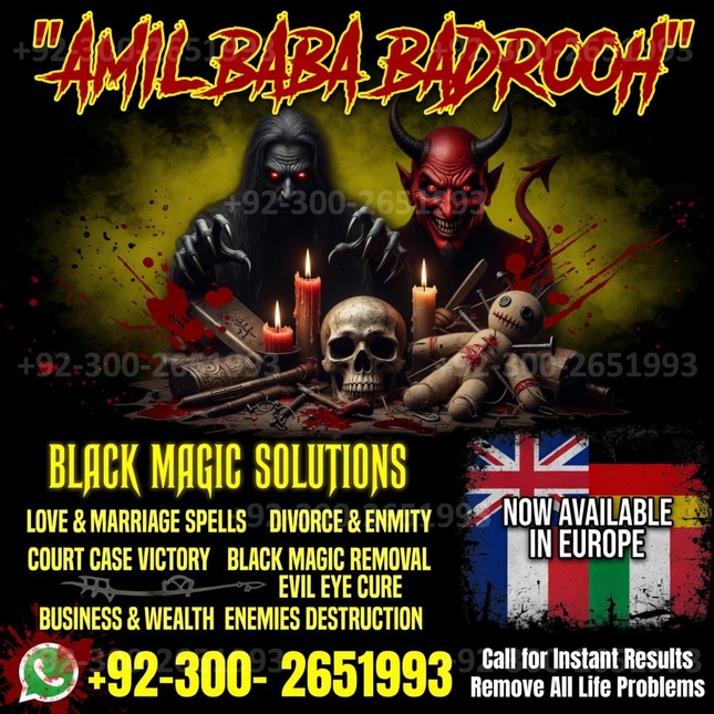 Asli Amil Baba Pakistan,Kala ila