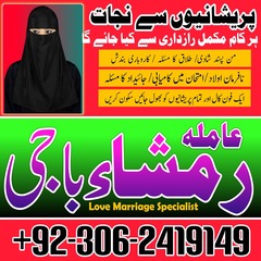 kala jadu expert in lahore, kala