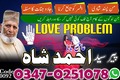 Amil baba pakistan#kalajadu fmouse ,,kalajadu famouse rawalpindi